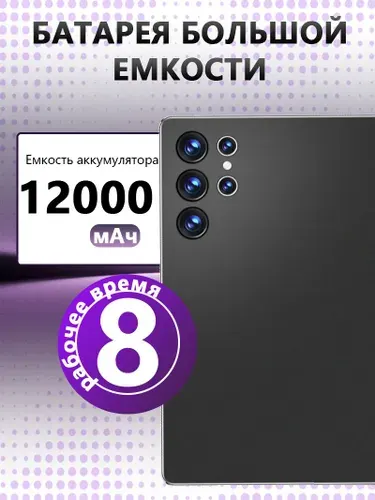 Tootoo Планшет Планшет TOOTOOS23, 10.1" 512 ГБ/32 ГБ, черный матовый
