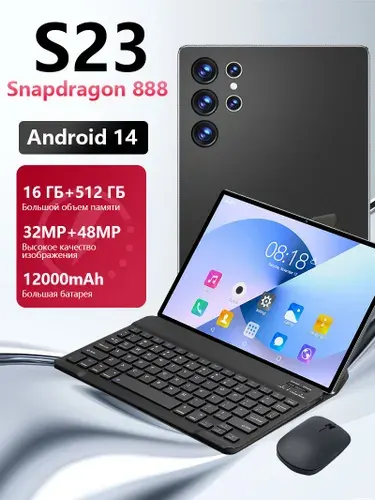 Tootoo Планшет Планшет S23, 10.1" 1 ТБ/32 ГБ, черный матовый