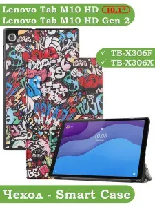 КейсБерри. Чехол для Lenovo Tab M10 10.1 TB-X306F X, серия Folder