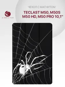 Чехол на Teclast M50, M50S, M50 Pro, Teclast M50 HD (10.1") с рисунком, с магнитом, черный с принтом ПАУК КРЕСТОВИК / Текласт М50 М50S М50 Про М50 HD 10.1"