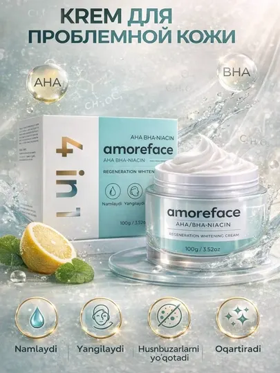 Amoreface AHA BHA Niacin крем для лица, регенерация и осветление 4 в 1, 100 г