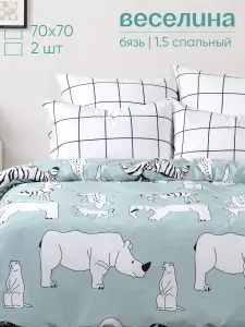 Постельное белье 1 5 спальный комплект, наволочки 70х70, ТМ Веселина Животные, 100% хлопок, ткань бязь