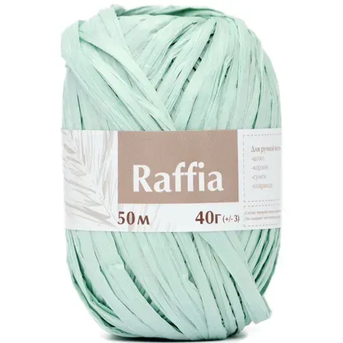Пряжа для вязания Artland Raffia 1 моток (50 м, 40 гр), цвет Солома. Пряжа Рафия, переработанные листья пальмы - 100%