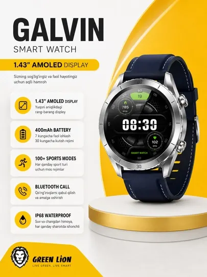 Green Lion Smart Watch GALVIN / CONNECT2, 1,43 AMOLED, 100+ спортивных режимов, умные часы