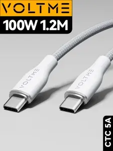 Кабель 1.2м 5A 100W Вт E-Marker Voltme PowerLink Rugg Lite CTC USB Type-C - Type C, провод для быстрой зарядки телефона Samsung, Iphone, шнур зарядного устройства, нейлоновый, белый Online Box