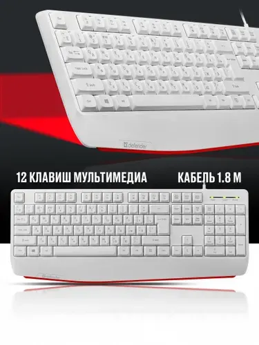 Defender Клавиатура полноразмерная Atom проводная, белая,104+FN,1.8м