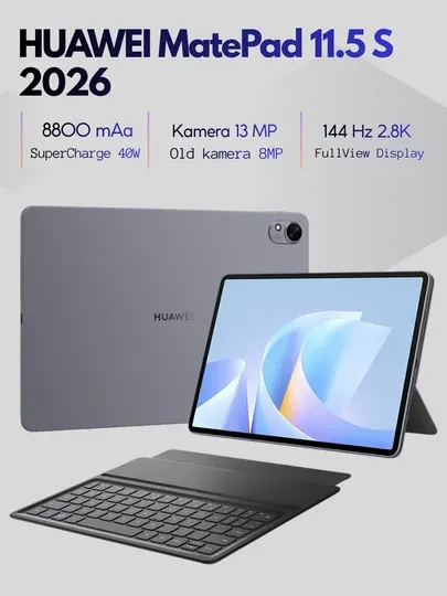 Планшеты HUAWEI MatePad 11.5 S 2026,Play Market есть,144 Гц,12/256ГБ,гарантия 1 год