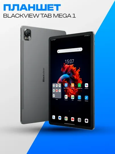 Планшет Blackview Tab Mega 1 11.5" 12/256 LTE 8800mAh Grey