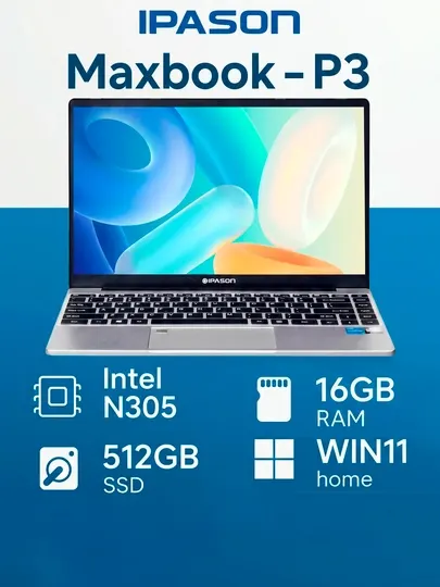 Ноутбук IPASON Maxbook P3, Intel Core i3-N305, 16GB DDR4, 512GB SSD, 14.1" FHD IPS, Win 11
