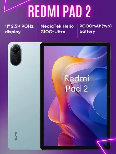 Планшет Redmi Pad 2 4G, 11" IPS LCD, QHD 90Гц, 9000мА/ч, быстрое зарядка 18 Вт, гарантия 1 год
