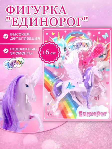 Тутти Детский игровой набор для девочек игровой набор для детей
