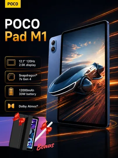 Планшет Xiaomi Poco Pad M1,Бонус Чехол и стилус,12.1" дисплей 120Гц 2.5K,Wi-Fi,12000мАч