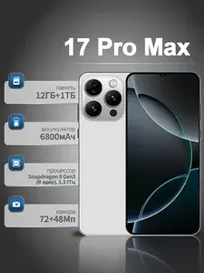 Смартфон App!e 17 Pro Max Ростест (EAC) 12/1 ТБ, Micro-SIM, светло-серый