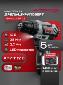 Шуруповерт аккумуляторный ДА-10/12ЭР 28Нм ИНТЕРСКОЛ (АКБ, ЗУ), 595.2.1.20