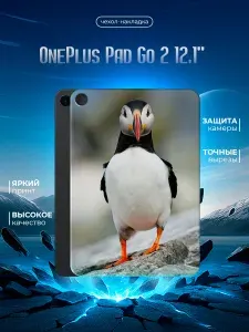 Силиконовый чехол для планшета OnePlus Pad Go 2 12.1" силиноковый, черный, с принтом