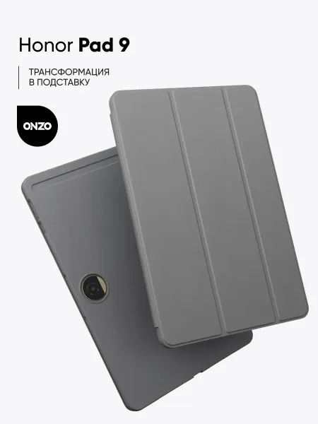 ONZO Чехол для планшет Honor Pad 9 12.1
