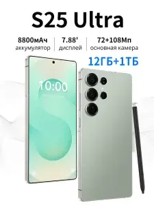 Смартфон Samsumg Galxay S25 Ultra Ростест (EAC) 12/1 ТБ, Micro-SIM, хаки, салатовый