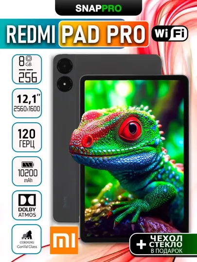 Планшет Xiaomi Redmi Pad Pro 12.1" Wi-Fi, Graphite Gray