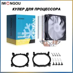Процессорный кулер IWONGOU с 4 тепловыми трубками, PWM, 1 вентилятор 120 мм, совместим с LGA 2011 и LGA 1700, TDP 160W