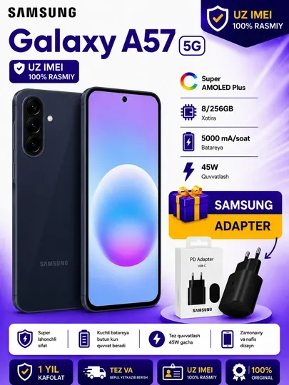 Смартфон Samsung Galaxy A57 5G, 50 МП, sAMOLED, 120 Гц, гарантия 1 год, адаптер в подарок
