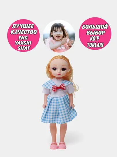 Кукла модель, игрушка для девочек