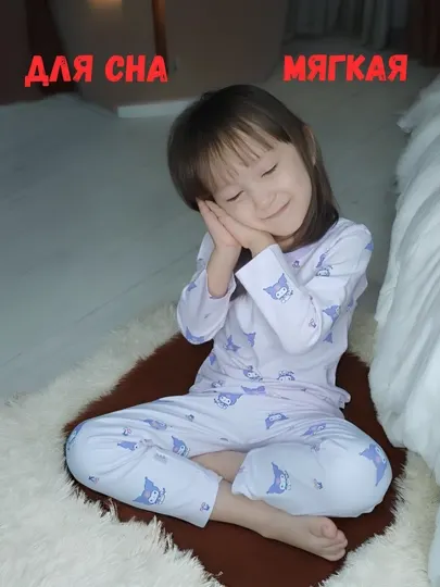 Пижама для девочек, комфорт и качество, хлопок