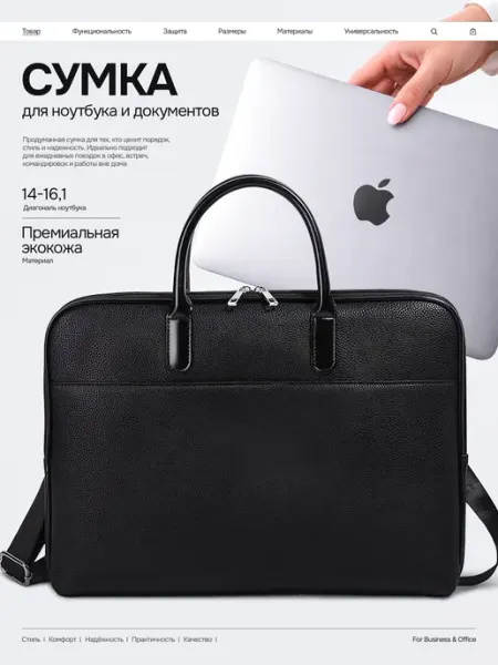 BLK.FOX Сумка для ноутбука 15.6 15,6 16 16.1 14 15 и документов