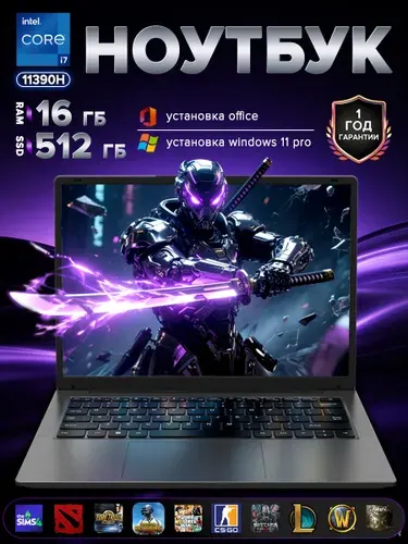 Игровой ноутбук 14.1", Intel Core i7-11390H, RAM 16 ГБ, SSD 512 ГБ, Intel Iris Xe Graphics, Windows Pro, черно-серый, Английская раскладка