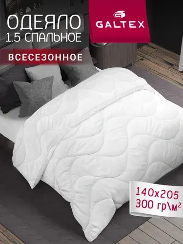 Одеяло 1 5 спальное всесезонное 140х205см GALTEX "Лебяжий пух", наполнитель - силиконизированное волокно 300г.