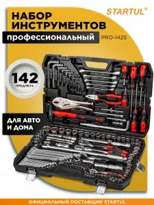 STARTUL Набор инструментов для автомобиля в чемодане 1/4", 3/8", 1/2" 6 граней 142 предмета PRO Stuttgart