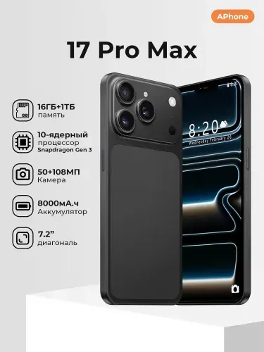 Смартфон 16 Pro Max,смартфон андроид 15,телефоны смартфоны Ростест (EAC) 16/1 ТБ, Micro-SIM, Nano-SIM, черно-серый