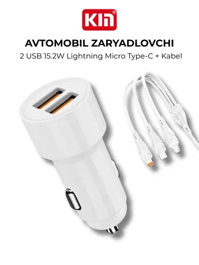 Автомобильное зарядное устройство KIN KC17 2 USB 15.2W быстрая зарядка + кабель 3 в 1