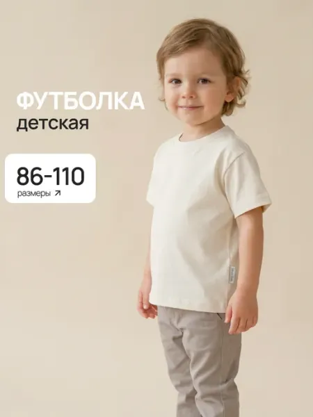 Супер пупс Футболка для девочек
