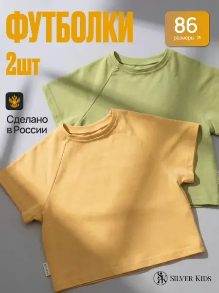 Супер пупс Футболки для девочек