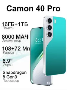 Смартфон TECN0 Camon 40 Pro Ростест (EAC) 16/1 ТБ, Micro-SIM, слоновая кость, лазурный