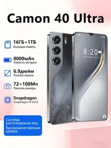 Смартфон TECN0 Camon 40 Ultra Ростест (EAC) 16/1 ТБ, Nano-SIM, черный