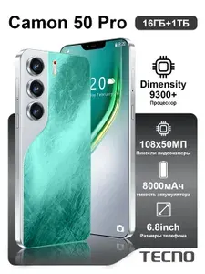 Смартфон Camon 50 Pro Ростест (EAC) 16/1 ТБ, Micro-SIM, темно-зеленый, зеркальный