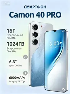 Смартфон Практичный camon40 со всеми необходимыми опциями UAE 16/1 ТБ, Micro-SIM, черный матовый, черно-серый