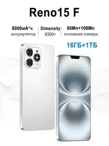 Смартфон Reno15 F Ростест (EAC) 16/1 ТБ, Micro-SIM, белый