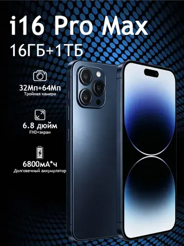 Смартфон I16pro 16/1 ТБ, Micro-SIM, черный матовый