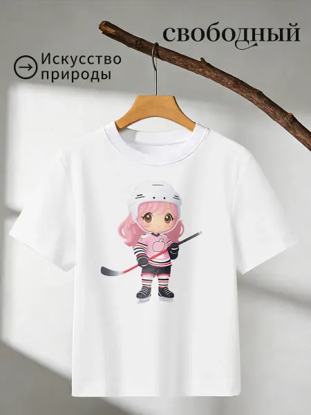 Футболка с принтом хоккейная девочка в розовом