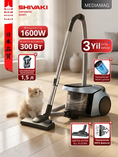 Пылесос Shivaki C20, 1600W, 300W всасывание, контейнер 1.5L, шнур 5м