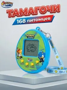 Электронная игра Питомец по мотивам тамагочи 168 в 1 Играем вместе