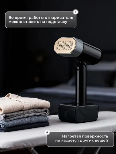 Отпариватель ручной, для одежды и ткани, 5 в 1, 1800Wt паровой утюг для дома и, дорожный