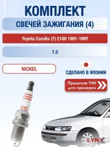 Коврики автомобильные из EVA в салон для Mitsubishi RVR 1 Мицубиси РВР Митсубиси Митсубиши Правый руль ( 1991 1992 1993 1994 1995 1996 1997 г.в)