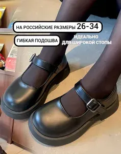 Туфли школьные лоферы для девочки