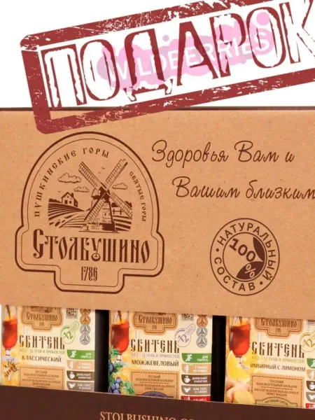 Столбушино Набор Сбитня подарочный для дегустаций 3шт по 100мл