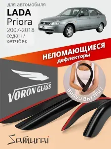 Дефлекторы окон неломающиеся Voron Glass серия Samurai, ветровики для Лада Приора 1, 2 (2007-2018 г.в.), седан, хэтчбек, накладные, 4 шт.
