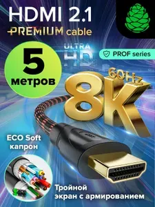 Кабель 5м GCR HDMI 2.1 серия ECO Soft капрон Ultra HD 8K 3D HDR 4:4:4 48 Гбит/с для Apple TV PS4 Xbox One разъемы 24К GOLD черно-красный