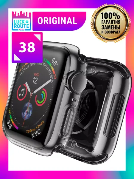 Luckroute Чехол для Apple Watch 1, 2, 3 с диагональю 38 mm